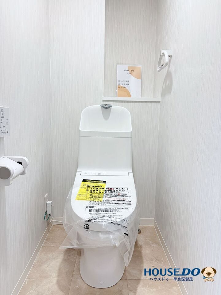 清潔感あふれる新品のトイレには、毎日を快適に過ごせる温水洗浄便座を備えています。