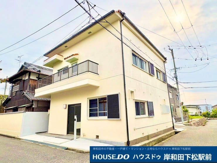 【外観】
空家につき、ご見学受付中!
【ハウスドゥ岸和田】までお問合せ下さいませ。
