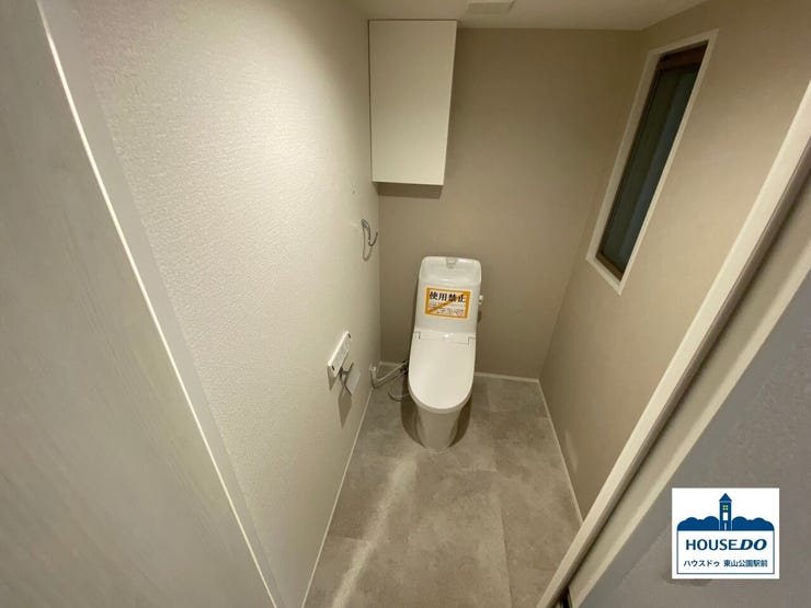 最新の温水洗浄機能で、いつでも清潔・快適。
毎日のトイレ時間にも、ちょっとした癒しのひとときを