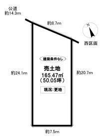 豊田市桝塚西町南山