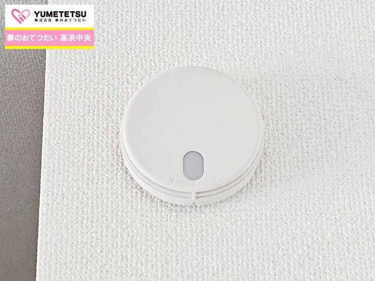 火災警報器は火種の早期発見により、火災による被害を最小限に留めることができます。大切な命や財産を守ってくれます!安全な避難が可能になります。