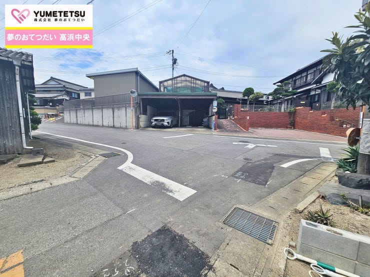 間口・前面道路ともに十分な幅があり駐車も楽々♪駐車スペースも大きく、いつ友人・親戚・来客が来ても決して油断しないハイスペックな邸宅。【ハウスドゥ高浜中央】