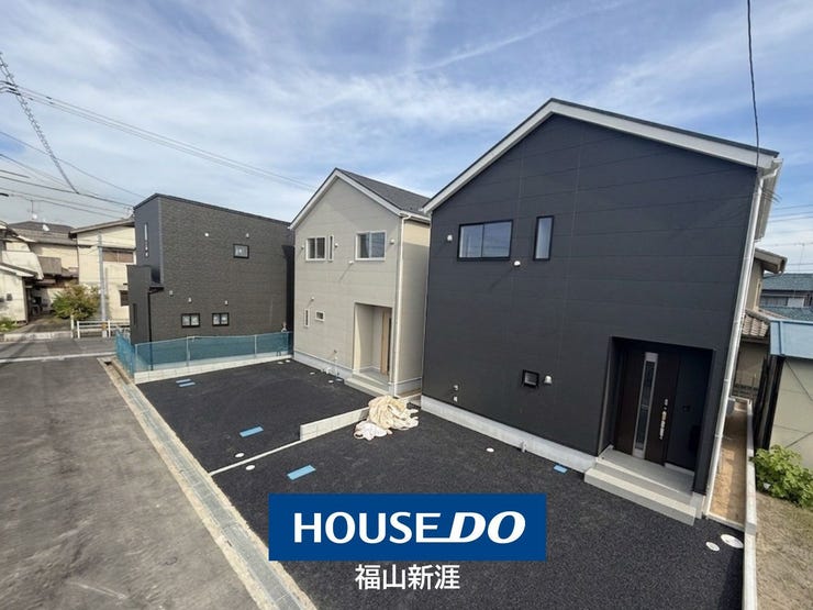 福山市手城町３