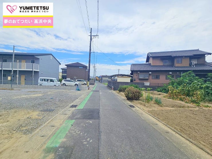 お住まい購入に向けての『質問』・『疑問』。具体的に何を準備をして進めたらいいのか?些細な事でも何でも質問して下さい。安心してお住まいが購入来るようサポート致します!