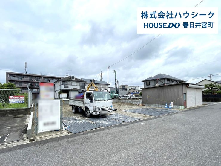 全体 2026年5月21日撮影
住宅ローンのご相談だけでもOK!
専門スタッフがお客様にベストな方法をご提案致します♪