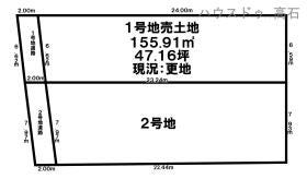 高石市高師浜１丁目