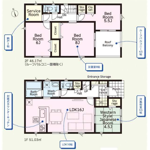 【間取り】
間取りと現況が異なる場合は現況が優先となります