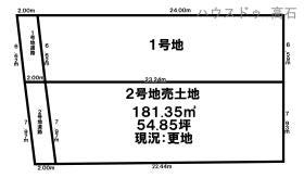高石市高師浜１丁目