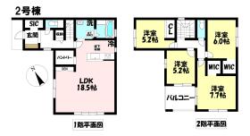 名古屋市緑区大根山１丁目