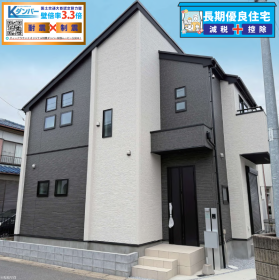 川口市大字安行慈林