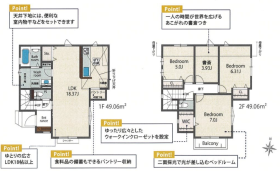 川口市大字安行慈林