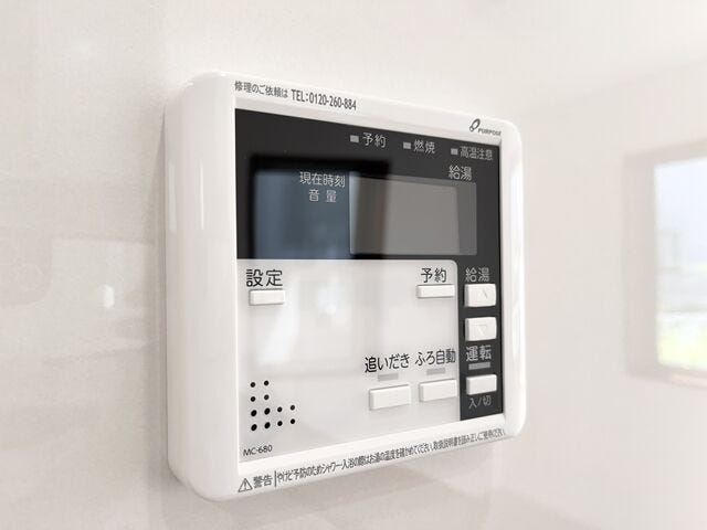 自動お湯はり機能や追い炊き機能がついた給湯システムです。
