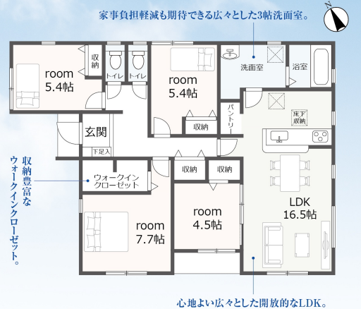 【間取り】
限定1棟!平屋物件!駐車並列2台可能!
