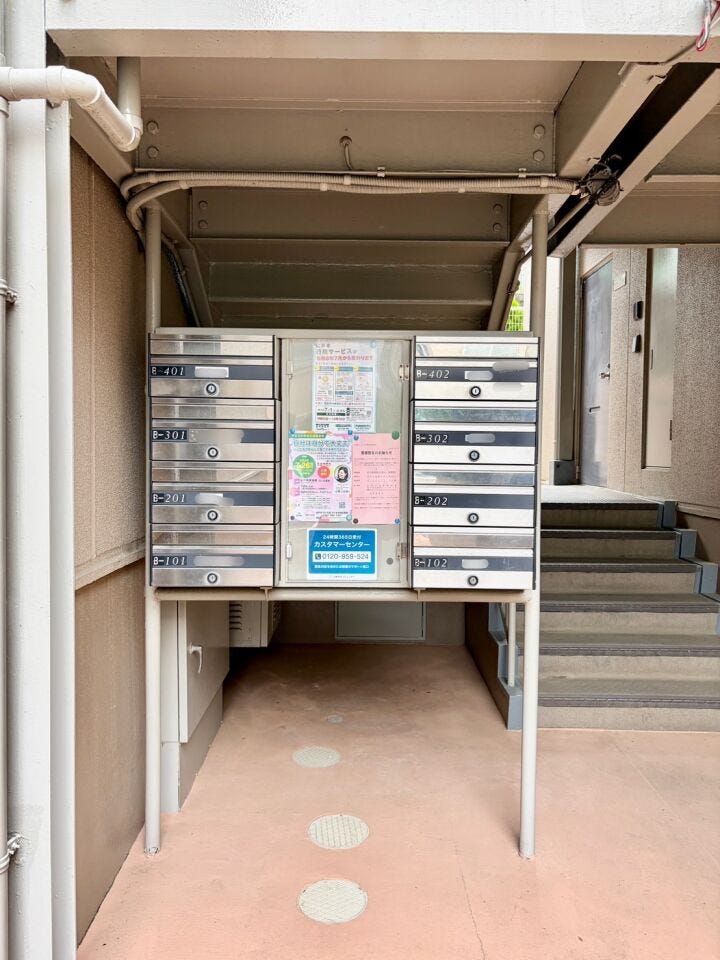 〈集合ポスト〉