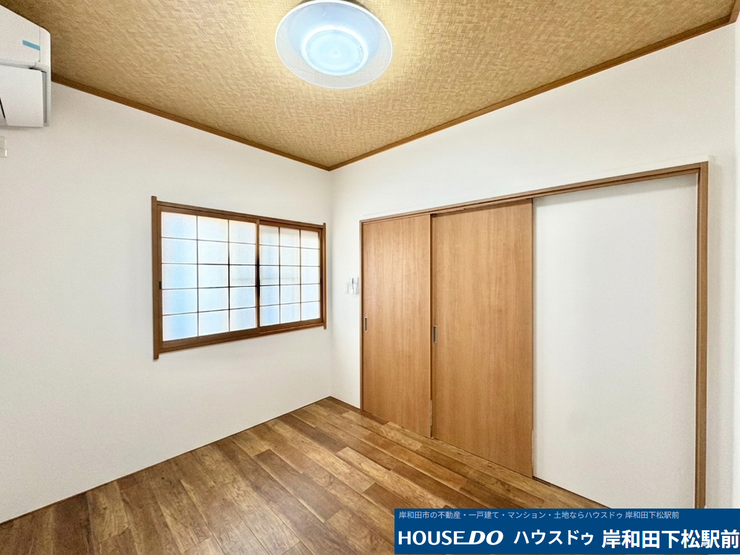 1階5.25帖洋室。和室から洋室へリフォーム済み♪