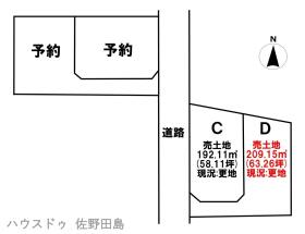 佐野市堀米町
