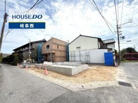 岐阜市西荘１丁目