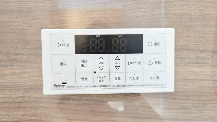 【追焚機能】
追焚機能があれば、お湯が冷めてもボタンひとつで温め直すことが出来るため、忙しい家事の合間に使用するなど便利です! 家族の入浴時間がずれてもいつでもあたたかいお風呂に入ることができます♪