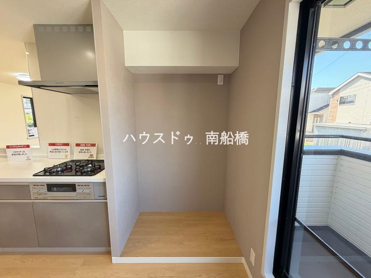 キッチン収納