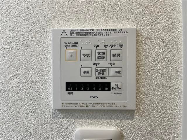 ◆浴室暖房乾燥機◆浴室の暖房と換気が出来ます!寒い冬も入浴前に浴室を温めておけばヒートショックを防げますね。