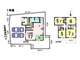 青梅市今井１丁目