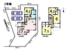 青梅市今井１丁目