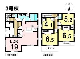 青梅市今井１丁目