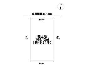 名古屋市西区城西４丁目
