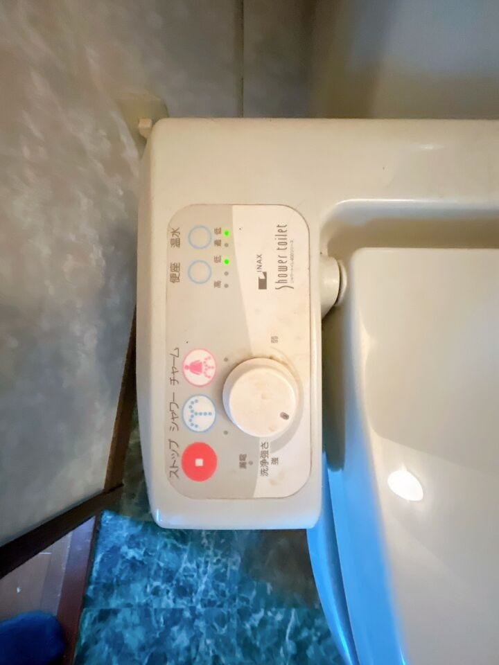 【温水洗浄器付きトイレ 】
温水洗浄器付きのトイレは、便座を暖かく保てるため、冬場でも座ったときにヒヤッとせず快適に使用できます!
ペーパーの使用量の削減にもなるため経済面でもメリットがあります♪