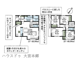 上尾市大字瓦葺