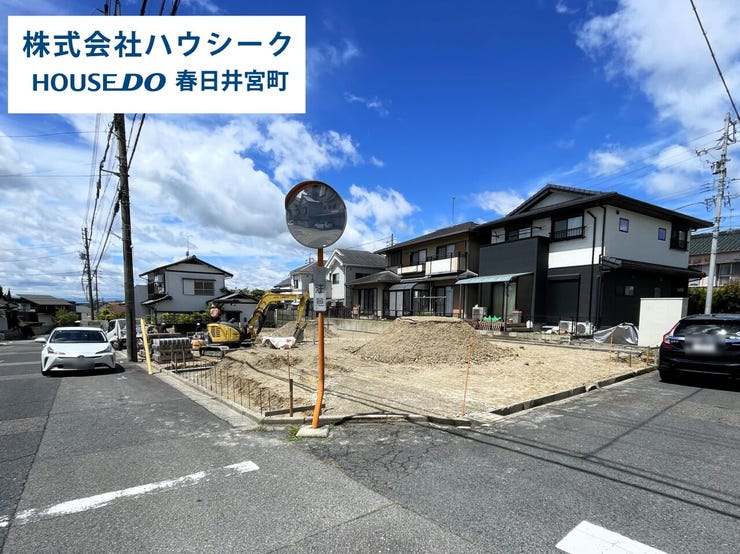 全体 2026年4月27日撮影
住宅ローンのご相談だけでもOK!
専門スタッフがお客様にベストな方法をご提案致します♪