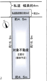 大阪市阿倍野区阿倍野元町