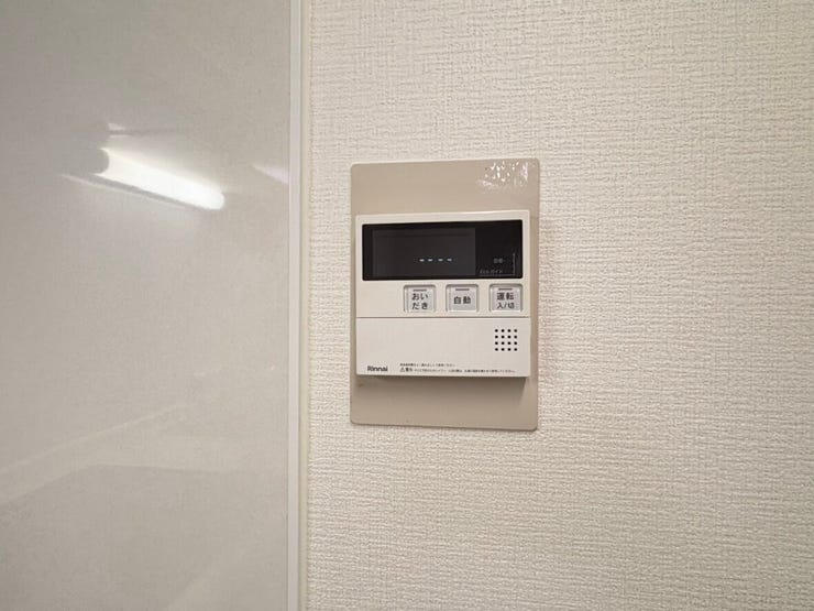 いつでも温かいお風呂を楽しめる、追い焚き機能付きのリモコンです。帰宅後のリラックスタイムをより上質なものにしてくれます。穏やかな雰囲気が感じられる、心身ともにゆったりと癒やされるバスタイムを。
