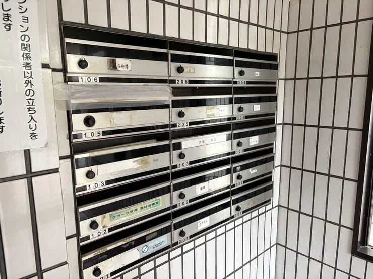 エントランスには各戸専用のメールボックスを完備しております。整然と並んだポストが、日々の郵便物管理をサポート。管理の行き届いた共有部が、住まいの安心感を高めてくれます。