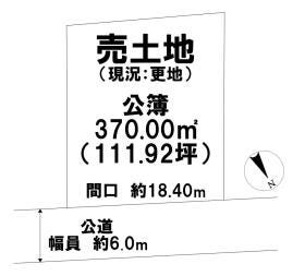 尼崎市名神町３丁目