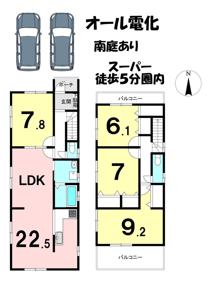 【間取り】