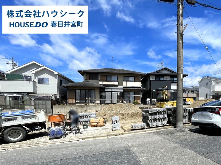 【外観】
2026年4月27日撮影
近隣に同メーカーの完成建物がございますので、いつでもご案内可能です。 当日のご案内もOK!平日のお仕事帰りの時間でもOK!
