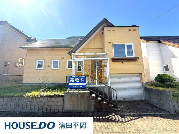 【外観】
☆札幌市清田区美しが丘三条六丁目の中古戸建て♪広々とした敷地にゆとりある間取り♪静かな住宅街で住環境良好♪駐車場完備、日当たり良好!