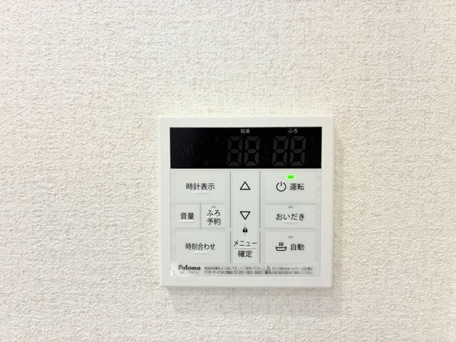 給湯パネル