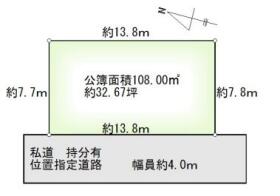 流山市東初石３丁目