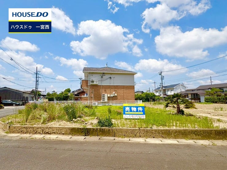 ◆見学予約受付中◆ 現地をご覧いただき、周辺環境なども一緒にご確認いただけます!