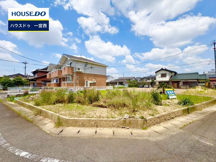 ◆見学予約受付中◆ 現地をご覧いただき、周辺環境なども一緒にご確認いただけます!