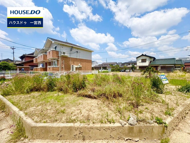 ◆見学予約受付中◆ 現地をご覧いただき、周辺環境なども一緒にご確認いただけます!