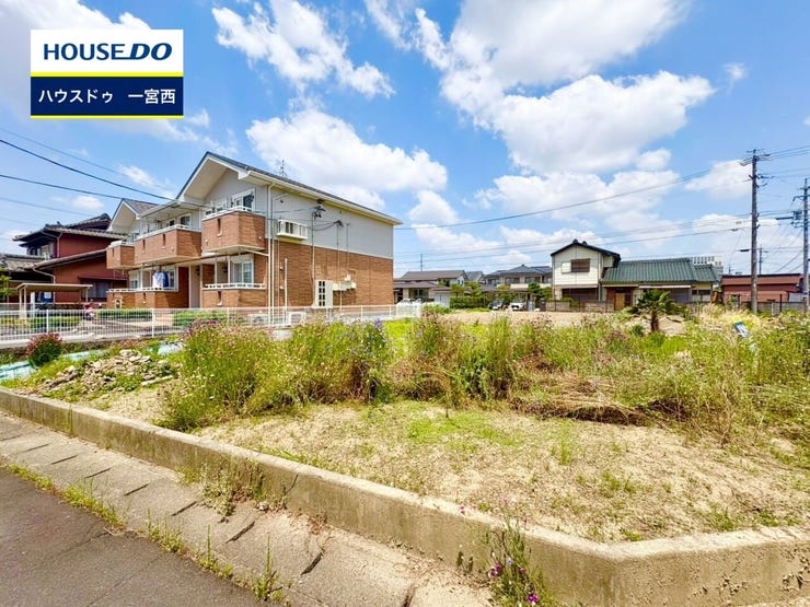 ◆見学予約受付中◆ 現地をご覧いただき、周辺環境なども一緒にご確認いただけます!