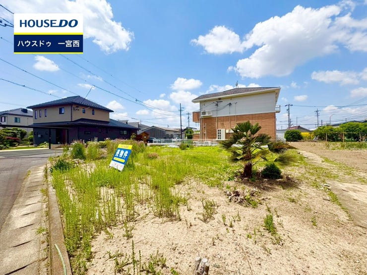 ◆見学予約受付中◆ 現地をご覧いただき、周辺環境なども一緒にご確認いただけます!