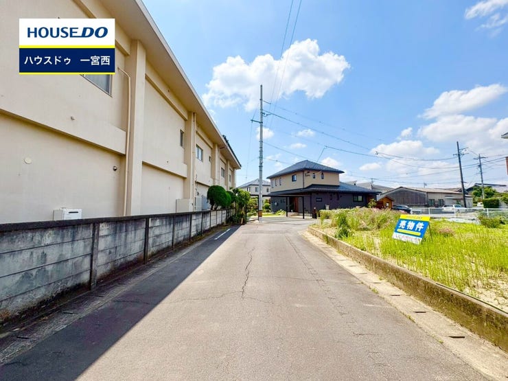 ◆見学予約受付中◆ 現地をご覧いただき、周辺環境なども一緒にご確認いただけます!