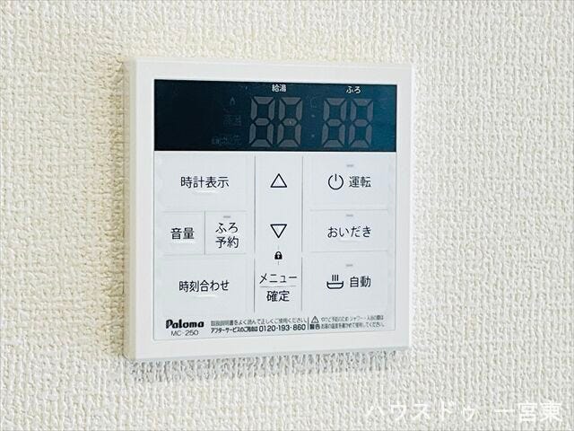 【給湯パネル】入浴する時間帯がズレてもいつでも熱いお湯に浸かれる、追い炊き機能付き給湯システムです。
