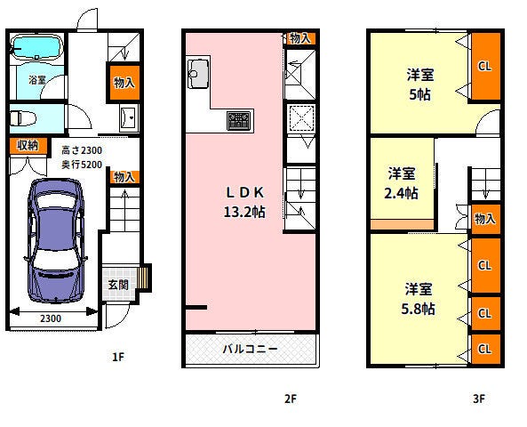 【間取り】