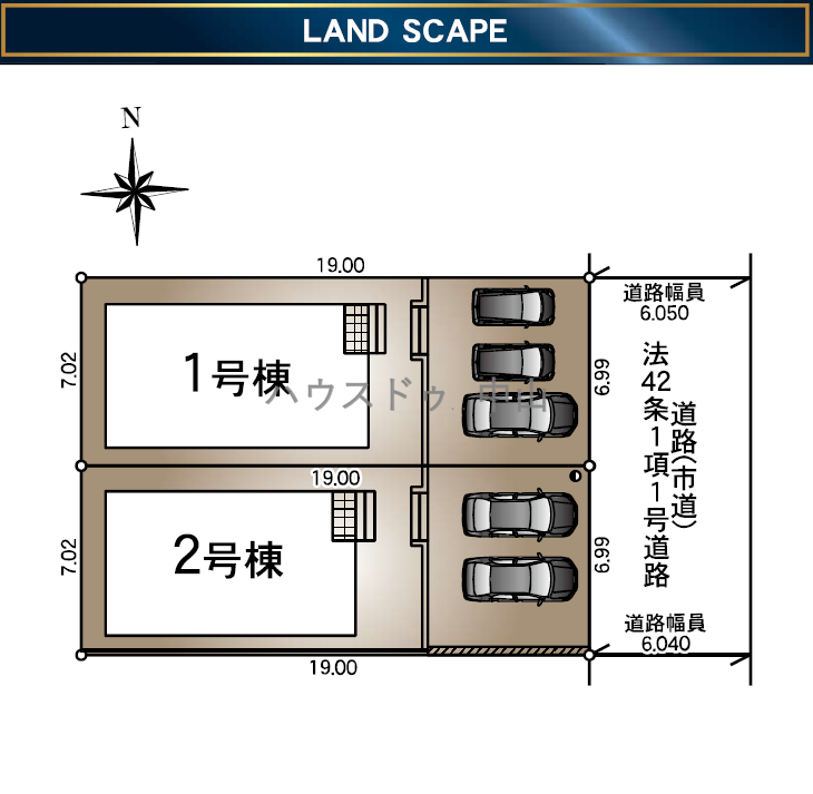 1号棟
