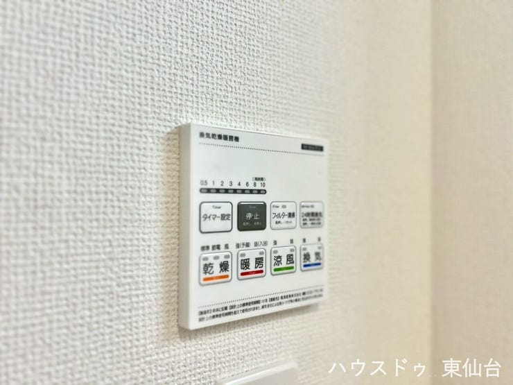 24時間自動で換気するため、手間なく清潔な空気環境をキープできます。